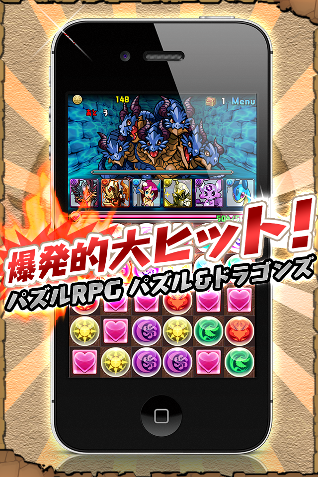 ss2
